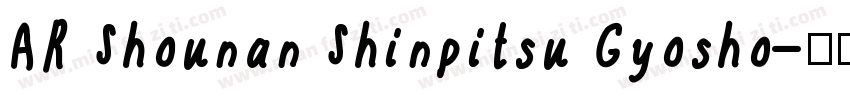 AR Shounan Shinpitsu Gyosho字体转换